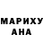 Каннабис индика Adel Potts