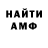 Амфетамин Premium LYASOPED