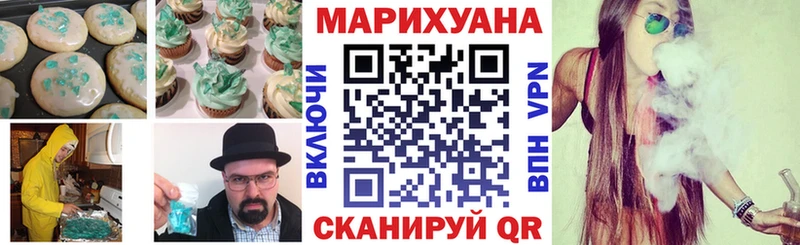 Canna-Cookies конопля  цены наркотик  Щучье 
