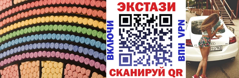 ЭКСТАЗИ 250 мг  где купить наркоту  Щучье 