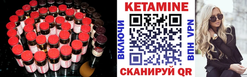 hydra ONION  Щучье  КЕТАМИН VHQ 