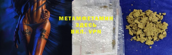 эйфоретик Белокуриха