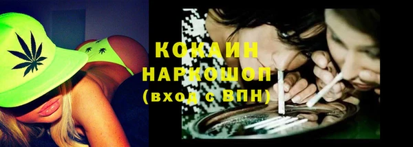 PSILOCYBIN Беломорск