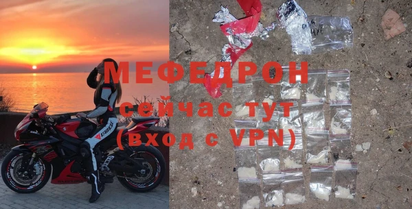 твердый Богородицк