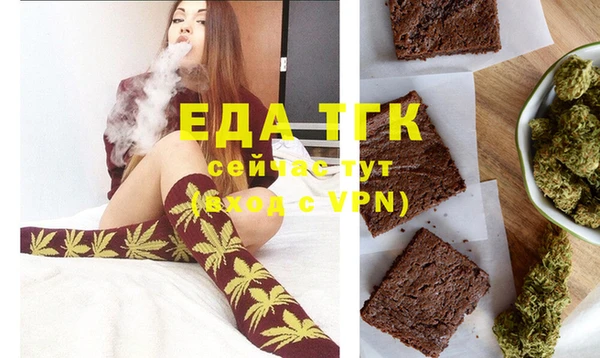 эйфоретик Белокуриха