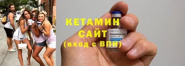 кристаллы Богданович