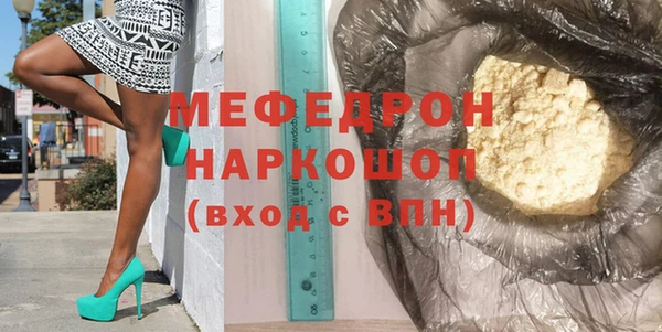 кристаллы Богданович