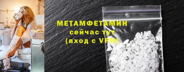 кристаллы Богданович