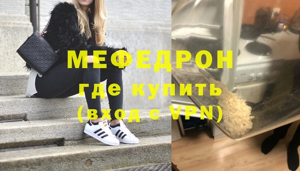 альфа пвп Семилуки