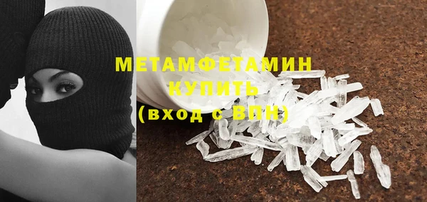 PSILOCYBIN Беломорск