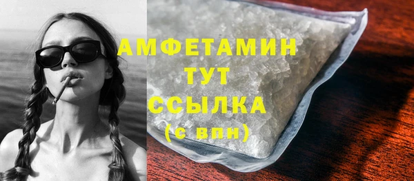 ГАЛЛЮЦИНОГЕННЫЕ ГРИБЫ Богородск