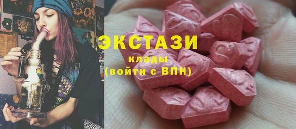 ГАЛЛЮЦИНОГЕННЫЕ ГРИБЫ Богородск