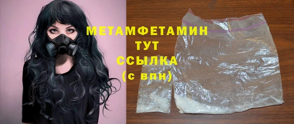 эйфоретик Белокуриха