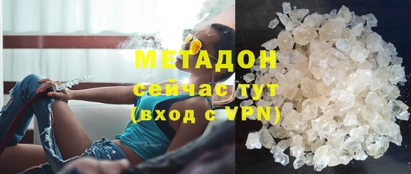 гашиш Белоозёрский