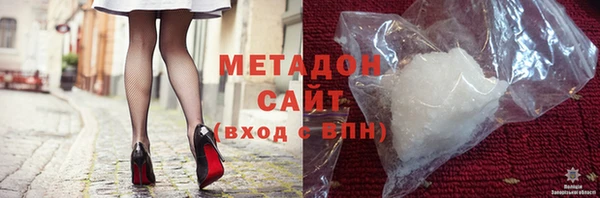 ГАЛЛЮЦИНОГЕННЫЕ ГРИБЫ Богородск