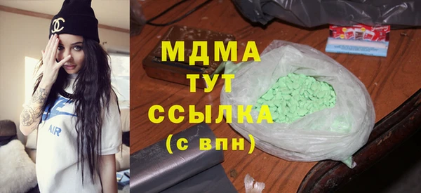 эйфоретик Белокуриха
