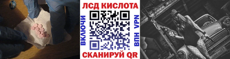 закладка ОМГ ОМГ ссылка Лсд 25 экстази ecstasy Щучье