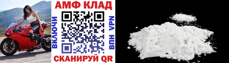 даркнет сайт  Щучье  Первитин Декстрометамфетамин 99.9% 