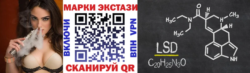 Наркотические марки 1,5мг  купить наркотики сайты  гидра онион  Щучье 