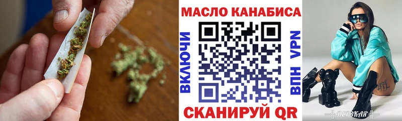 мега   Щучье  ТГК концентрат  продажа наркотиков 
